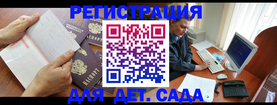 прописка от собственника в Александровске-Сахалинском