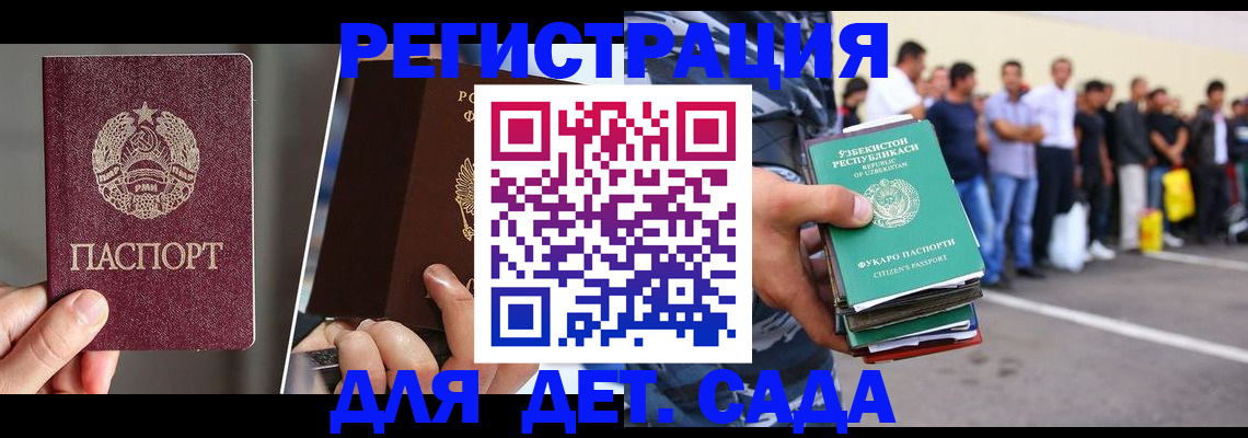 найти адрес прописки в Александровске-Сахалинском