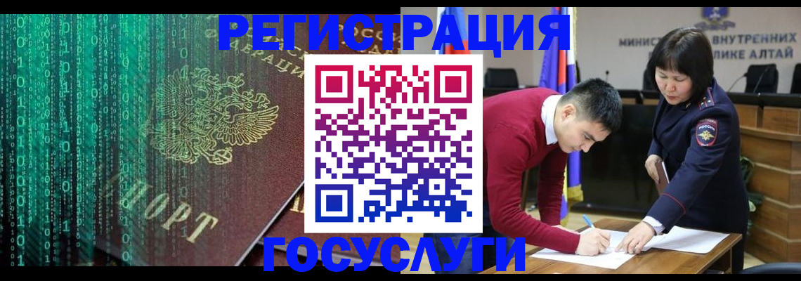 прописка 2025 в Александровске-Сахалинском